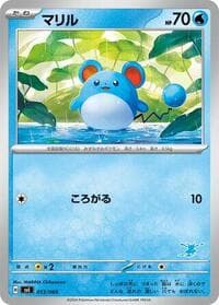 Marill - Battle Academy - Pokemon Japan card