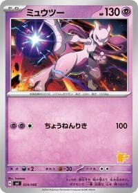 Mewtwo - Battle Academy - Pokemon Japan card