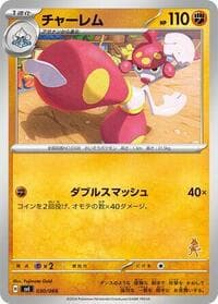 Medicham - Battle Academy - Pokemon Japan card