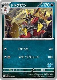 Kingambit - Battle Academy - Pokemon Japan card