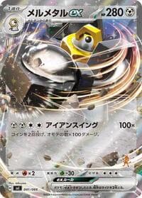 Melmetal ex - Battle Academy - Pokemon Japan card