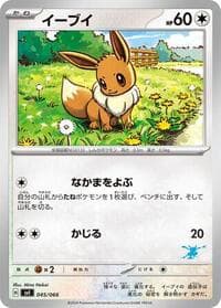 Eevee - Battle Academy - Pokemon Japan card