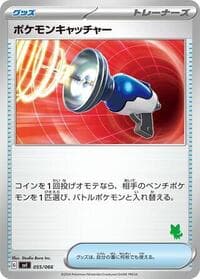 Pokemon Catcher - Battle Academy - Pokemon Japan card