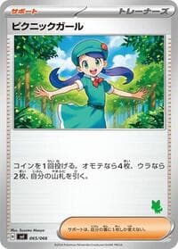Picnicker - Battle Academy - Pokemon Japan card