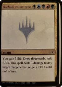 First Stage of Magic Design - Un-Known Event Playtest Cards - Magic: The Gathering card