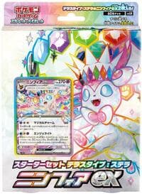 Sylveon ex Stellar Tera Type Starter Set - SV: Sylveon ex Stellar Tera Type Starter Set - Pokemon Japan card