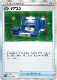 Pokegear 3.0 - SS: Inteleon VMAX High-Class Deck - Pokemon Japan card