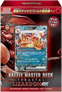 Terastal Charizard ex Battle Master Deck - SV: Terastal Charizard ex Battle Master Deck - Pokemon Japan card