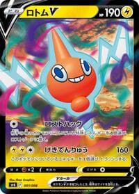Rotom V - sp6: VSTAR Special Set - Pokemon Japan card
