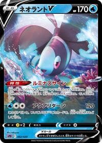 Lumineon V - sPD: Deoxys VSTAR & VMAX High-Class Deck - Pokemon Japan card