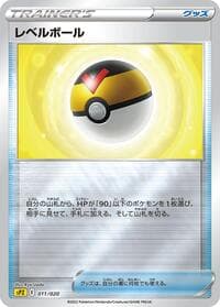 Level Ball - sPZ: Zeraora VSTAR & VMAX High-Class Deck - Pokemon Japan card