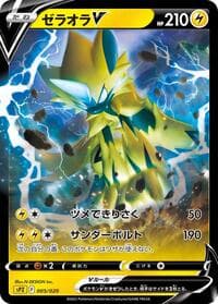Zeraora V - sPZ: Zeraora VSTAR & VMAX High-Class Deck - Pokemon Japan card