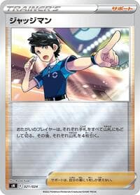 Judge - sN: Start Deck 100 CoroCoro Comic Version - Pokemon Japan card
