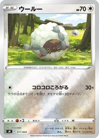 Wooloo - sN: Start Deck 100 CoroCoro Comic Version - Pokemon Japan card