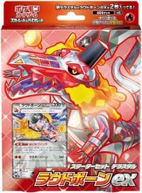 Skeledirge ex Terastal Starter Deck - SV: Skeledirge ex Terastal Starter Set - Pokemon Japan card