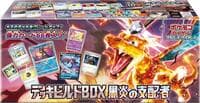 Ruler of the Black Flame Deck Build Box - SV: Ruler of the Black Flame Deck Build Box - Pokemon Japan card