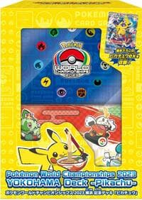 2023 World Championships Yokohama Deck: Pikachu ex - WCS23: 2023 World Championships Yokohama Deck: Pikachu - Pokemon Japan card