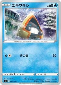 Snorunt - sK: VSTAR Premium Trainer Box - Pokemon Japan card