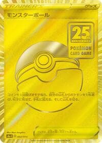 Poke Ball - s8a-G: 25th Anniversary Golden Box - Pokemon Japan card