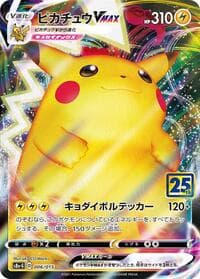 Pikachu VMAX - s8a-G: 25th Anniversary Golden Box - Pokemon Japan card