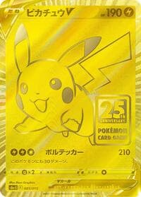 Pikachu V - s8a-G: 25th Anniversary Golden Box - Pokemon Japan card