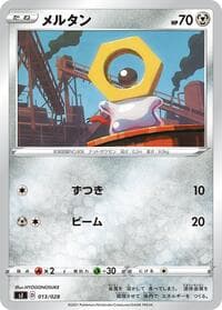 Meltan - sJ: Zacian & Zamazenta vs Eternatus Special Deck Set - Pokemon Japan card