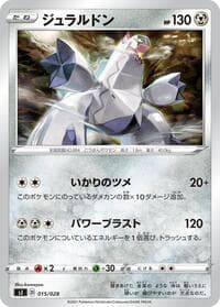 Duraludon - sJ: Zacian & Zamazenta vs Eternatus Special Deck Set - Pokemon Japan card