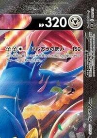 Zacian V-UNION (Top Right) - sp5: V-UNION Special Card Sets - Pokemon Japan card