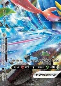 Zacian V-UNION (Bottom Left) - sp5: V-UNION Special Card Sets - Pokemon Japan card