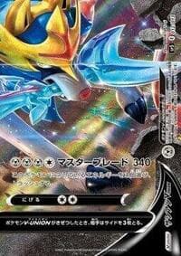 Zacian V-UNION (Bottom Right) - sp5: V-UNION Special Card Sets - Pokemon Japan card