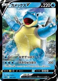 Blastoise V - sEK: Blastoise Starter Set VMAX - Pokemon Japan card