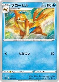 Floatzel - sEK: Blastoise Starter Set VMAX - Pokemon Japan card