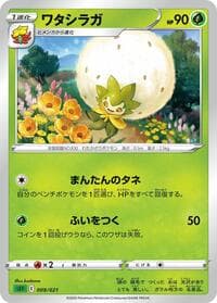 Eldegoss - sEF: Venusaur Starter Set VMAX - Pokemon Japan card
