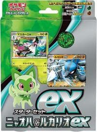 ex Starter Set Sprigatito & Lucario ex - SV: ex Starter Set Sprigatito & Lucario ex - Pokemon Japan card
