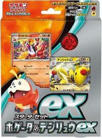 ex Starter Set Fuecoco & Ampharos ex - SV: ex Starter Set Fuecoco & Ampharos ex - Pokemon Japan card