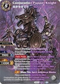 Conjuration Puppet Knight (SPR) - Generational Link - Battle Spirits Saga card