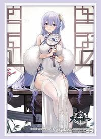 Bushiroad Sleeve Collection HG Vol. 4402: Azur Lane - Rodney Immaculate Beauty (75-Sleeves) - Bushiroad Card Sleeves - Card Sleeves card