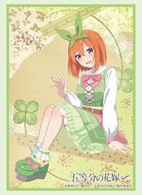 Bushiroad Sleeve Collection HG Vol. 4394: The Quintessential Quintuplets Specials - Yotsuba Nakano (75-Sleeves) - Bushiroad Card Sleeves - Card Sleeves card