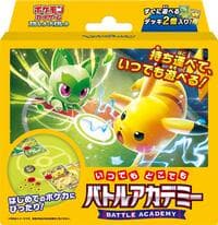 Anytime, Anywhere Battle Academy - Battle Academy - Pokemon Japan card
