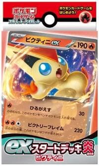 ex Start Deck Fire Victini - SV: ex Start Decks - Pokemon Japan card