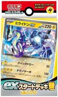 ex Start Deck Lightning Miraidon - SV: ex Start Decks - Pokemon Japan card