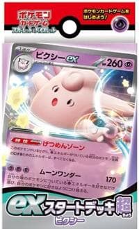 ex Start Deck Psychic Pixy - SV: ex Start Decks - Pokemon Japan card