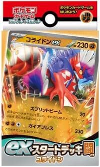 ex Start Deck Fighting Koraidon - SV: ex Start Decks - Pokemon Japan card