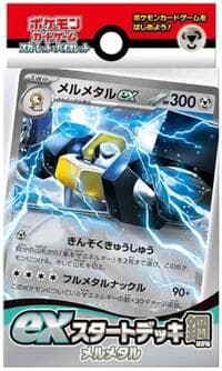 ex Start Deck Metal Melmetal - SV: ex Start Decks - Pokemon Japan card
