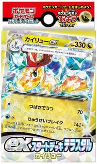 ex Start Deck Terastal Kairyu - SV: ex Start Decks - Pokemon Japan card