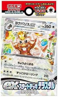 ex Start Deck Terastal Yokubarisu - SV: ex Start Decks - Pokemon Japan card