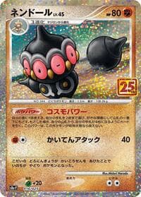 Claydol - s8a-P: Promo Card Pack 25th Anniversary Edition - Pokemon Japan card