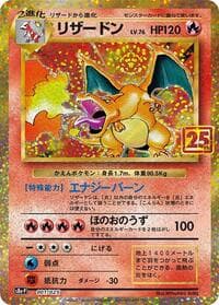 Charizard - s8a-P: Promo Card Pack 25th Anniversary Edition - Pokemon Japan card
