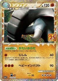Donphan - s8a-P: Promo Card Pack 25th Anniversary Edition - Pokemon Japan card