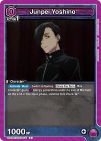 Junpei Yoshino (071) - UE03BT: Jujutsu Kaisen - Union Arena card
